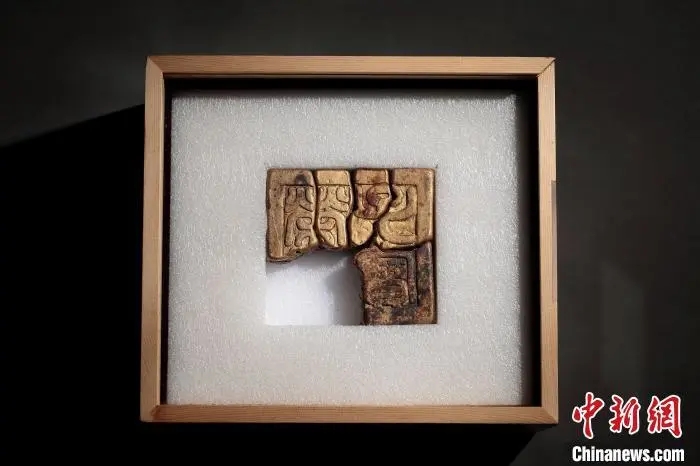 “江口沉银”考古发掘出数万件珍贵文物“荣氏字宝”，现存于世